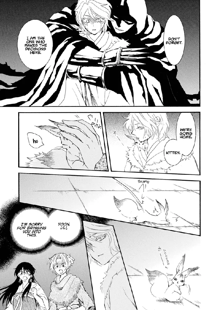 Yona of the Dawn Chapter 230 image 17_optimized
